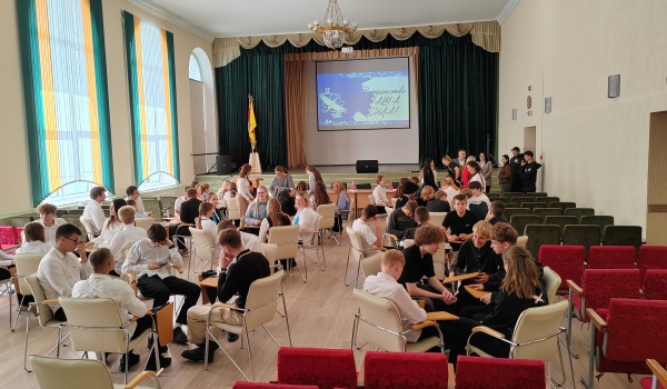 QUIZ - Народное единство